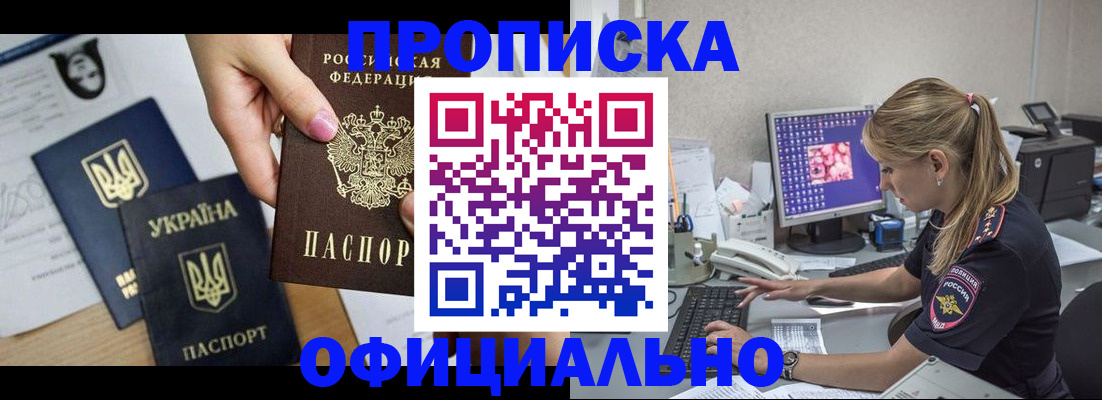найти адрес прописки в Костроме