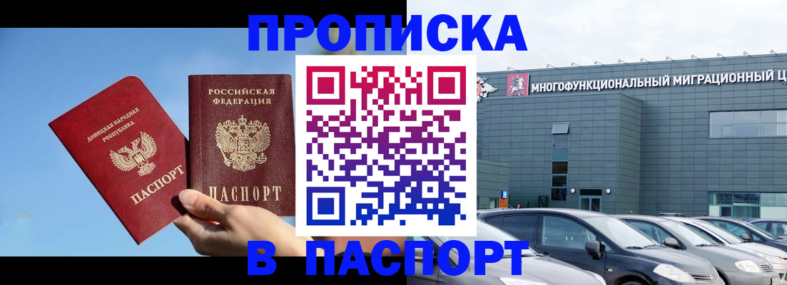 пропишу в квартире в Костроме